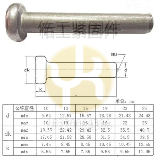 1729669015289502.jpg 焊釘標(biāo)準(zhǔn).jpg