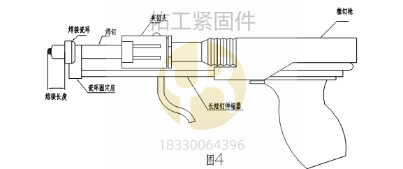 1729669089804037.png 栓釘焊接焊槍.png