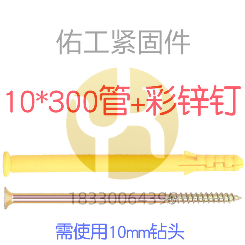 10-300.jpg