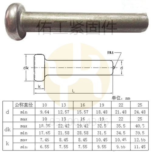 焊釘標準.jpg