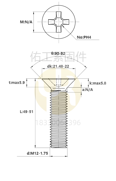 12-50沉頭十字.png