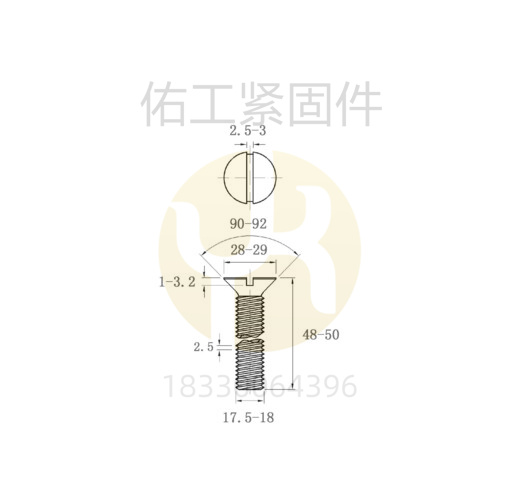 18-50沉頭一字.jpg