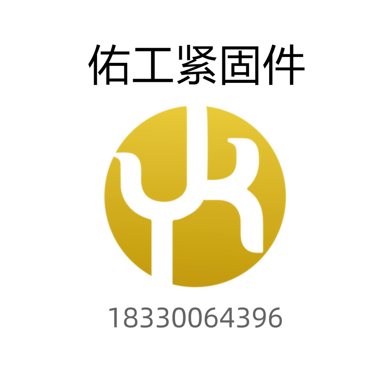 佑工商標有電話.png